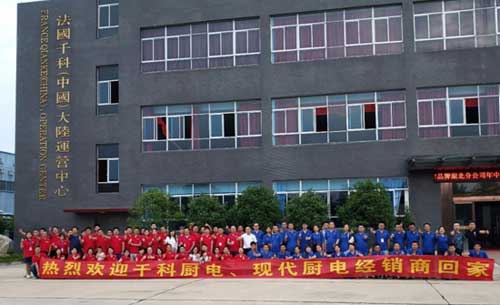 雙品牌湖北放大招，千科廚衛(wèi)開(kāi)啟財(cái)富之門(mén)