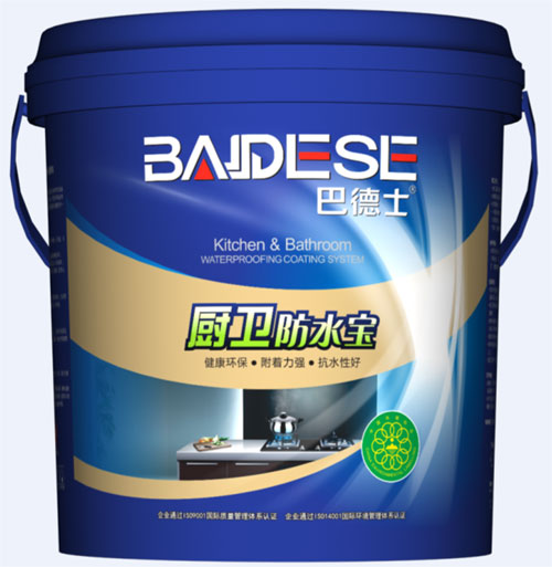 巴德士防水，滴水不漏