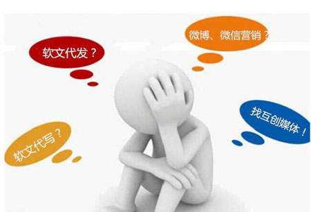 要想軟文營銷發揮效用 空調企業還需把握"精髓" 要想軟文營銷發揮效用 空調企業還需把握"精髓"