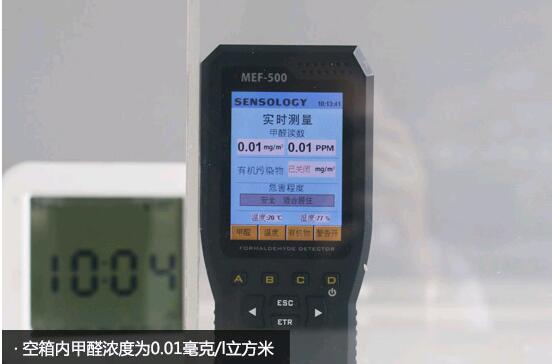 環保木地板真能零甲醛? 德爾地板或許要說聲“不”! 環保木地板真能零甲醛? 德爾地板或許要說聲“不”!