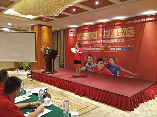 解密經銷之道 紅日廚衛經銷商精彩分享 解密經銷之道 紅日廚衛經銷商精彩分享