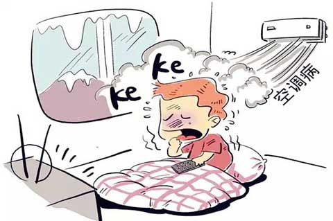 夏季預防”空調病”的八大方法,你曉不曉得? 夏季預防”空調病”的八大方法,你曉不曉得?