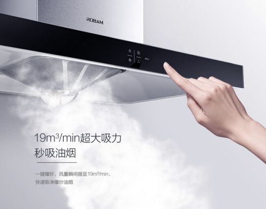 產品測評：老板電器第四代大吸力油煙機悅界67A1