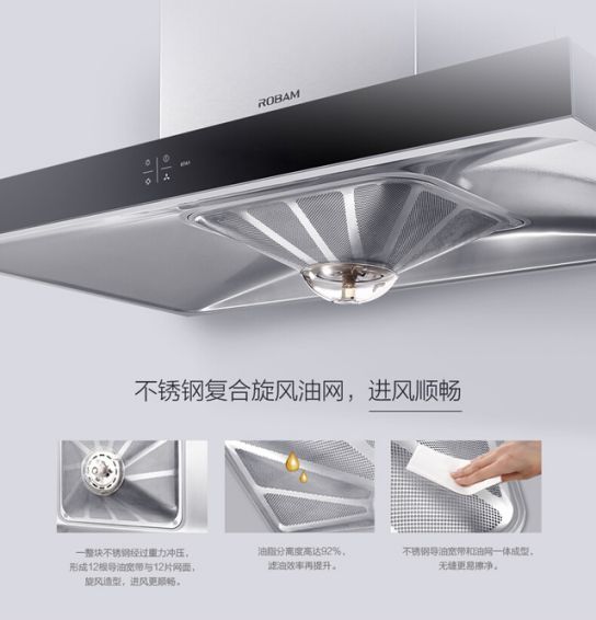 產品測評：老板電器第四代大吸力油煙機悅界67A1