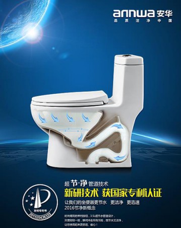 解決水資源浪費(fèi)刻不容緩 安華啟動智能衛(wèi)浴“節(jié)水時(shí)代” 解決水資源浪費(fèi)刻不容緩 安華啟動智能衛(wèi)浴“節(jié)水時(shí)代”