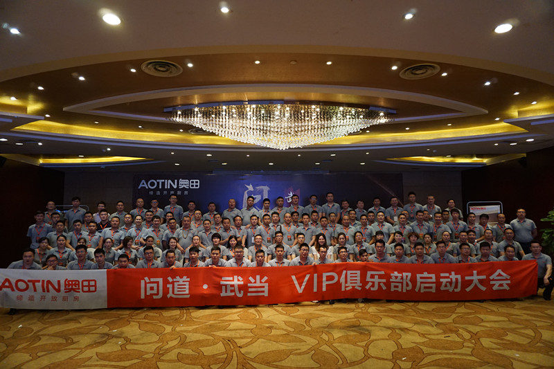 奧田集成灶6月回款再創(chuàng)新高,突破記錄! 奧田集成灶6月回款再創(chuàng)新高,突破記錄!