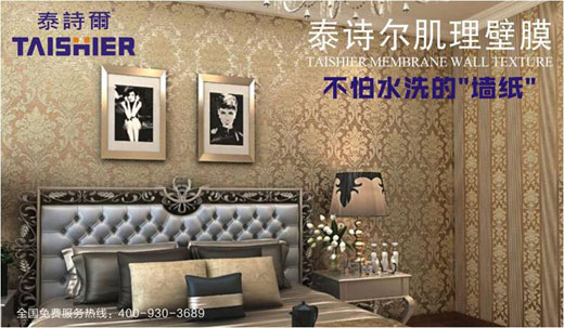 泰詩爾聯(lián)合央視巨獻(xiàn):獻(xiàn)給“上帝”的禮物 泰詩爾聯(lián)合央視巨獻(xiàn):獻(xiàn)給“上帝”的禮物