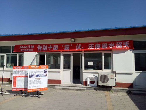 會呼吸的痛?十大品牌生能空氣能向霧霾宣戰! 會呼吸的痛?十大品牌生能空氣能向霧霾宣戰!