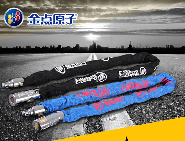 金點原子高端防盜鎖芯、交通鎖系列產品成行業“風向標” 金點原子高端防盜鎖芯、交通鎖系列產品成行業“風向標”