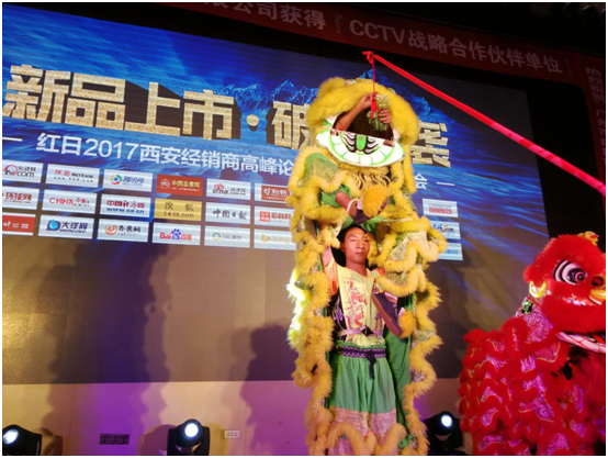 紅日廚衛(wèi)新品全新上市 強(qiáng)勢(shì)卷席陜西市場(chǎng)