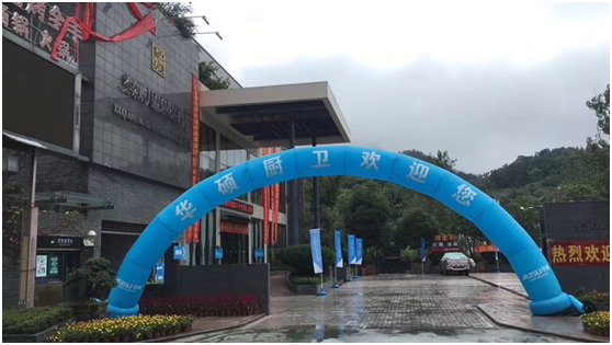 資源整合引爆未來(lái) 華碩廚電重慶招商會(huì)隆重召開