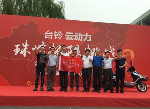 臺鈴云動力 珠峰極限挑戰10000里復雜路況騎行 臺鈴云動力 珠峰極限挑戰10000里復雜路況騎行