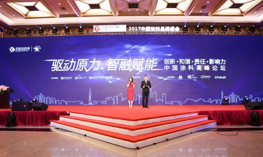 君子蘭漆榮獲慧聰網(wǎng)2016年度家具漆影響力品牌! 君子蘭漆榮獲慧聰網(wǎng)2016年度家具漆影響力品牌!