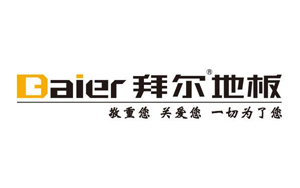 2017木地板哪家強?盤點出中國十大木地板品牌 2017木地板哪家強?盤點出中國十大木地板品牌
