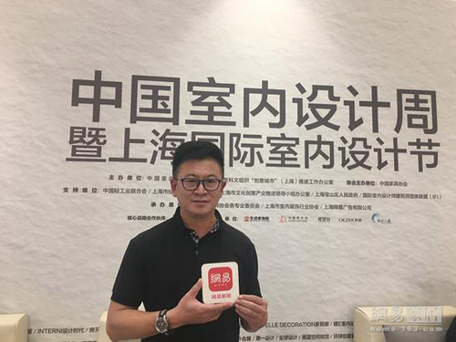 生活家詹宏：以設(shè)計立足 品牌定位“服務(wù)商”