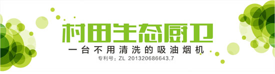 村田廚衛(wèi)總經(jīng)理廖香強(qiáng)接受CCTV2《交易時(shí)間》采訪 村田廚衛(wèi)總經(jīng)理廖香強(qiáng)接受CCTV2《交易時(shí)間》采訪