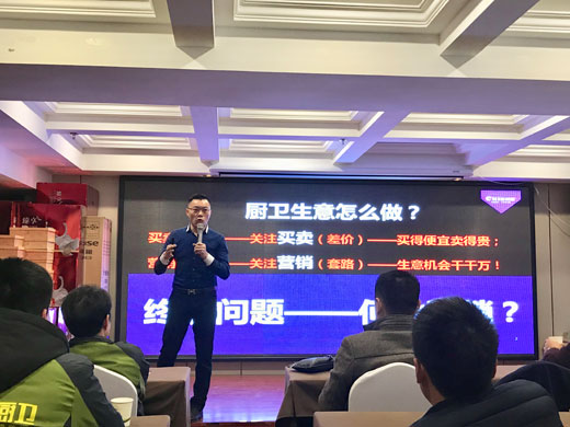 村田廚衛2017年周口區域新品發布暨財富懇談會 村田廚衛2017年周口區域新品發布暨財富懇談會