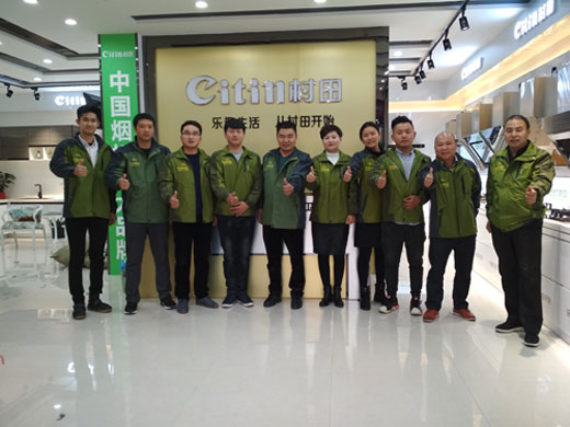 村田廚衛2017年周口區域新品發布暨財富懇談會 村田廚衛2017年周口區域新品發布暨財富懇談會