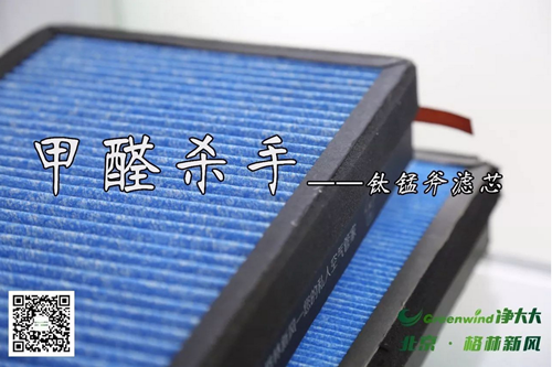 把新風系統單純當作凈化器使用，那你就虧大了！