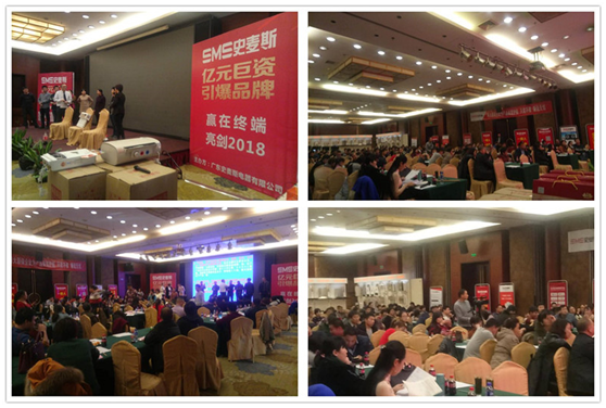 名師助陣史麥斯石家莊峰會(huì) 銷(xiāo)售實(shí)戰(zhàn)大獲全勝