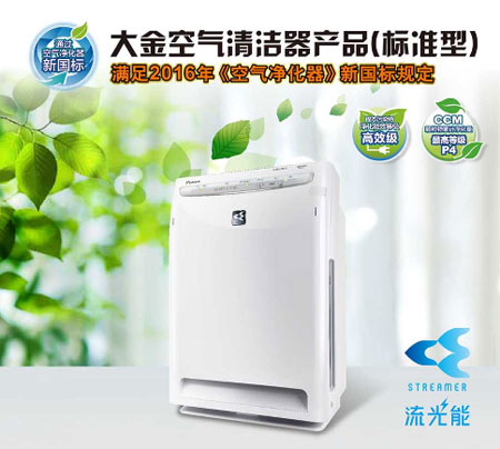 2017-2018中國(guó)十大空氣凈化器品牌排行榜 2017-2018中國(guó)十大空氣凈化器品牌排行榜