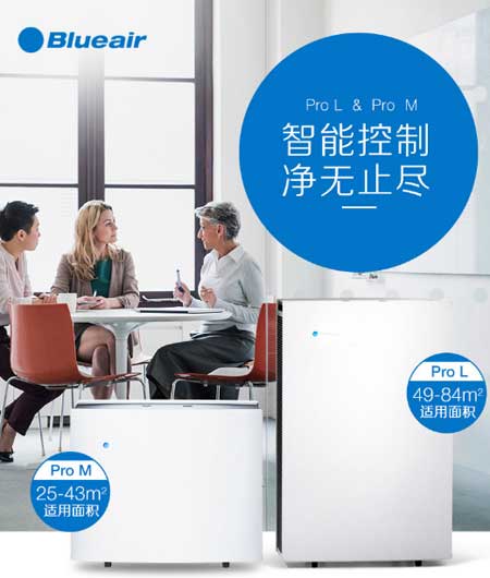 2017-2018中國(guó)十大空氣凈化器品牌排行榜 2017-2018中國(guó)十大空氣凈化器品牌排行榜