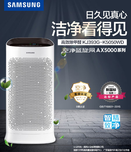 2017-2018中國(guó)十大空氣凈化器品牌排行榜 2017-2018中國(guó)十大空氣凈化器品牌排行榜