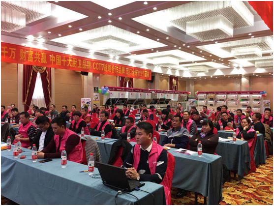 全城鉅惠 2017雅麗詩河南漯河區域年終答謝會