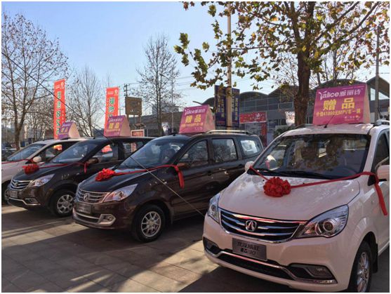 全城鉅惠 2017雅麗詩河南漯河區域年終答謝會