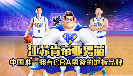 2017-2018年中國十大實木地板品牌排行榜 2017-2018年中國十大實木地板品牌排行榜