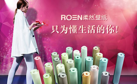 2017-2018年中國十大壁紙品牌排行榜 2017-2018年中國十大壁紙品牌排行榜
