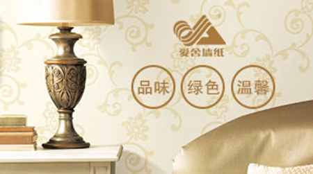 2017-2018年中國十大壁紙品牌排行榜 2017-2018年中國十大壁紙品牌排行榜