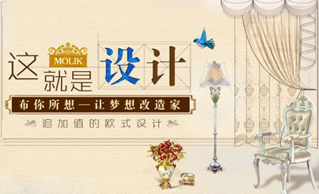 2017-2018年中國(guó)十大窗簾品牌排行榜
