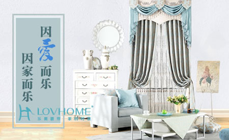 2017-2018年中國(guó)十大窗簾品牌排行榜