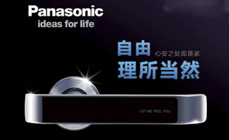 2017-2018年中國十大指紋鎖品牌排行榜 2017-2018年中國十大指紋鎖品牌排行榜