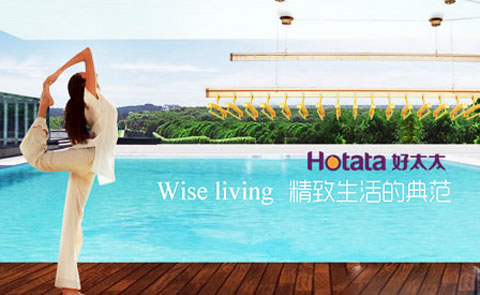 2017-2018年中國十大晾衣架品牌排行榜 2017-2018年中國十大晾衣架品牌排行榜