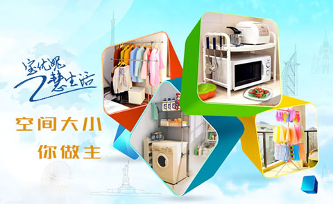 2017-2018年中國十大晾衣架品牌排行榜 2017-2018年中國十大晾衣架品牌排行榜