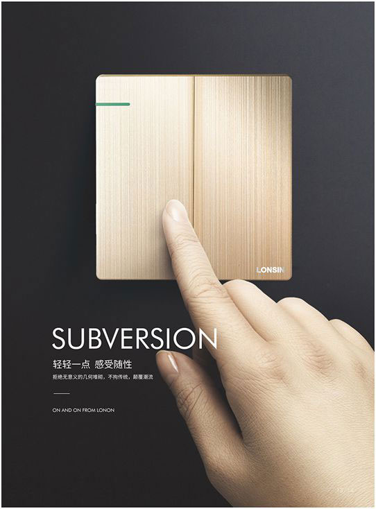 大平臺 大品牌 大市場 —— “LONSIN朗絢”電氣 大平臺 大品牌 大市場 —— “LONSIN朗絢”電氣