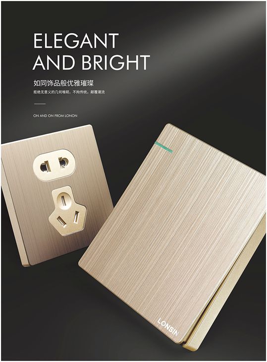 大平臺 大品牌 大市場 —— “LONSIN朗絢”電氣 大平臺 大品牌 大市場 —— “LONSIN朗絢”電氣