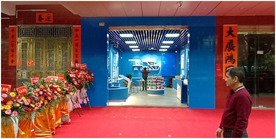 青龍陽(yáng)江體驗(yàn)店盛大開(kāi)業(yè)，新年新體驗(yàn)新起點(diǎn)