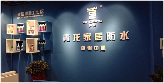 青龍陽(yáng)江體驗(yàn)店盛大開(kāi)業(yè)，新年新體驗(yàn)新起點(diǎn)