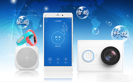2017-2018年中國十大智能家居品牌排行榜 2017-2018年中國十大智能家居品牌排行榜