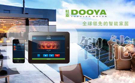 2017-2018年中國十大智能家居品牌排行榜 2017-2018年中國十大智能家居品牌排行榜