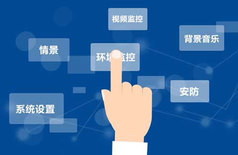 智能家居企業(yè)認清互聯網時代側重點,實現更穩(wěn)健發(fā)展 智能家居企業(yè)認清互聯網時代側重點,實現更穩(wěn)健發(fā)展