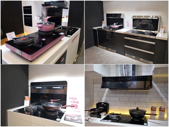 越節能越健康！紅日廚衛智能廚電新品發布