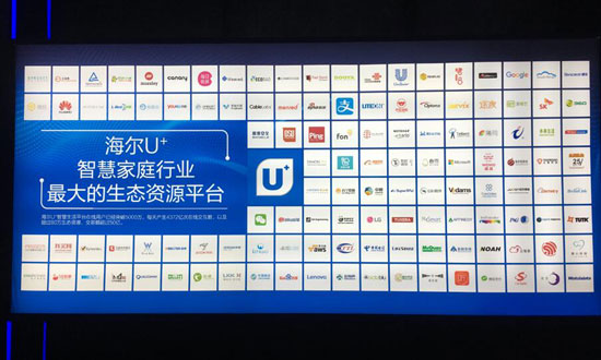 海爾成套智慧家庭解決方案亮相,加速智能家居落地 海爾成套智慧家庭解決方案亮相,加速智能家居落地