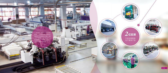 好太太品質廚衛電器為實現消費者“放心購”而努力 好太太品質廚衛電器為實現消費者“放心購”而努力