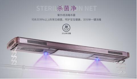 好太太智能晾衣架從用戶角度出發(fā)，只為帶來(lái)更安全優(yōu)質(zhì)服務(wù)