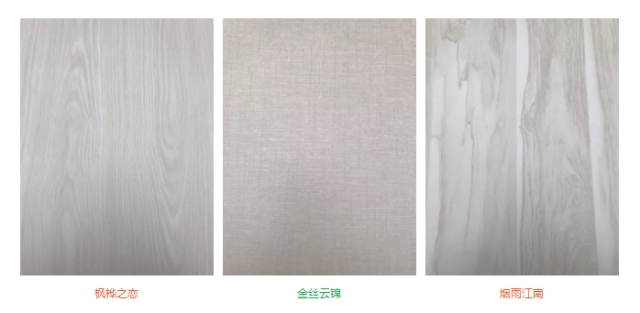 “品牌?品質?品味”,平安樹板材兩個系列產品創訂貨奇跡 “品牌?品質?品味”,平安樹板材兩個系列產品創訂貨奇跡