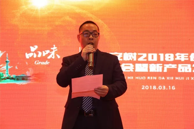 “品牌?品質?品味”,平安樹板材兩個系列產品創訂貨奇跡 “品牌?品質?品味”,平安樹板材兩個系列產品創訂貨奇跡